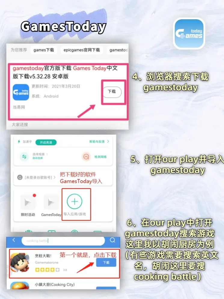 乐鱼体育下载官网截图2
